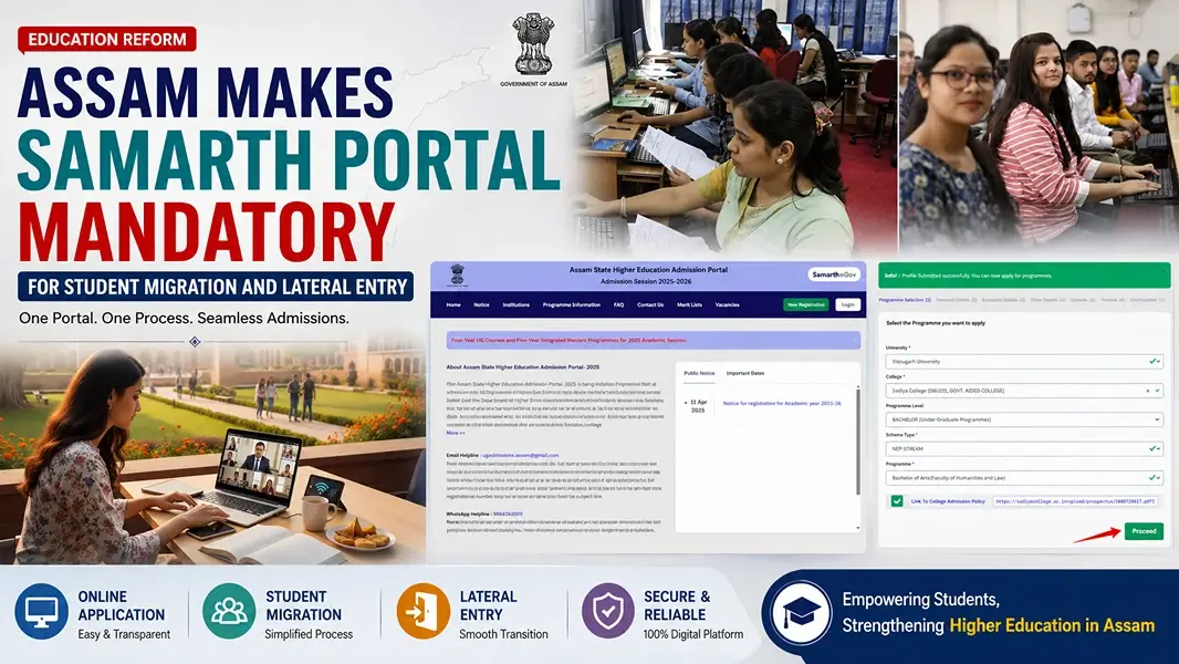 Assam Makes SAMARTH Portal Mandatory for Student Migration and Lateral Entry
